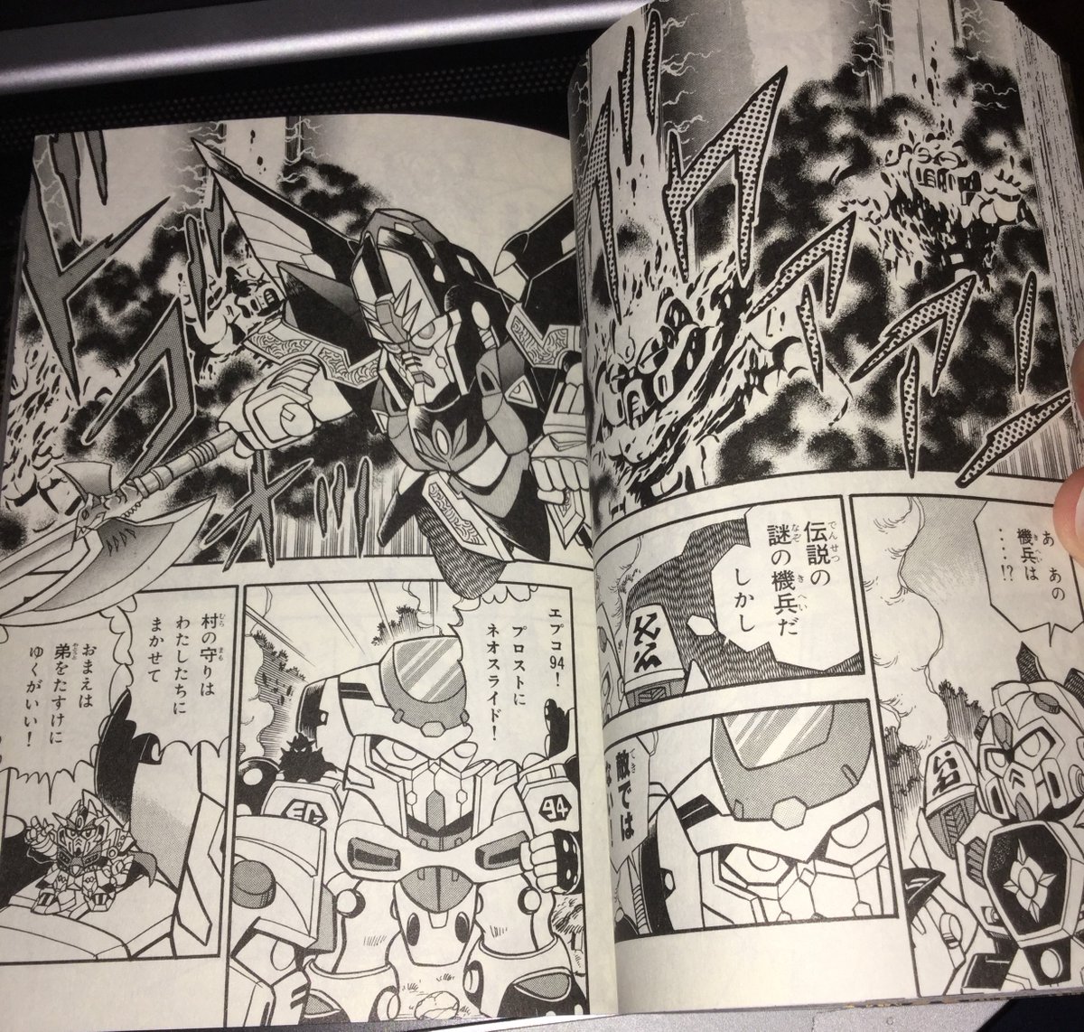 Zero appears to save him, giving the attacking forces a surprise attack. Hexa Elder is suprised at the strange machine soldier, but Prost and Neo Stride appear to say he's not an enemy and to go rescue his brother while they defend the village.