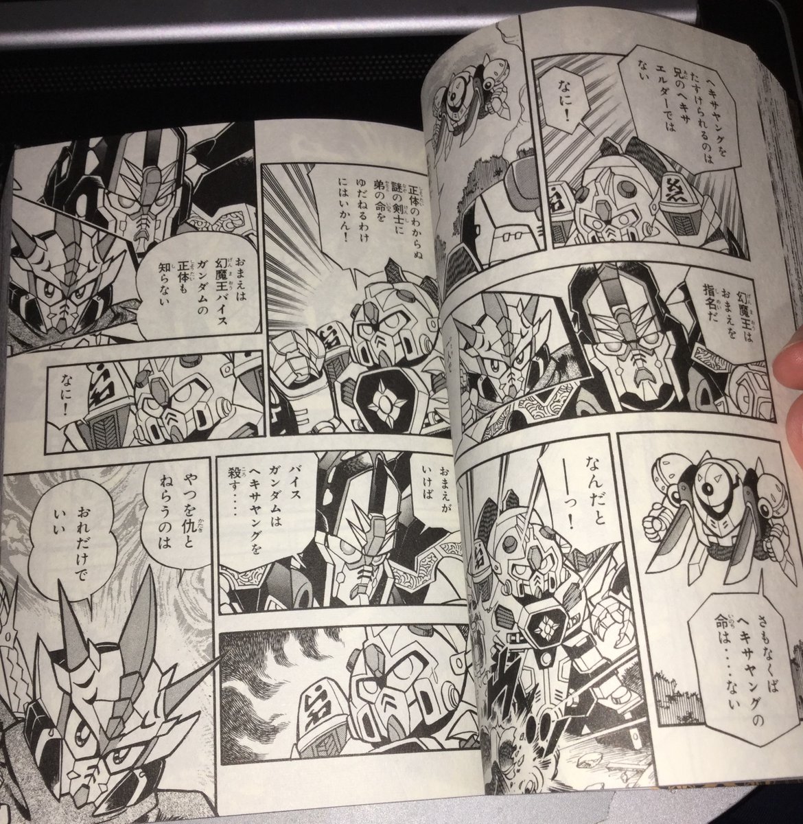 Then a messanger from Vice arrives saying for Zero to come alone to Uig Cave if they want Hexa Younger to live. This angers Elder, as he doesn't trust Zero as a stranger. Zero comments he knows Vice well and he *will* kill Younger if Elder goes. He wants to fight his enemy.