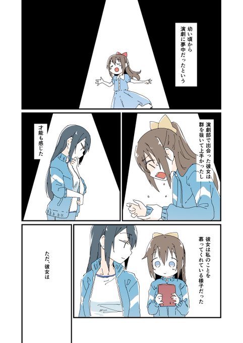 部長「部しず、ね 