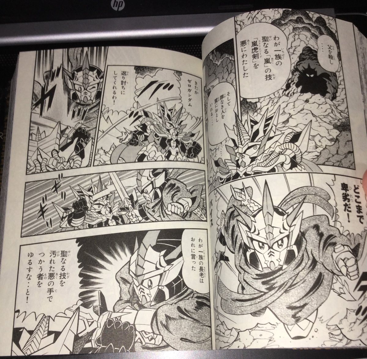 "First, you killed my father...then, you use our clan's sacred "Storm Sword" skills for evil...and now, you've set up a trap using an innocent as bait...Vice Gundam, you underhanded bastard!!"Zero arrives and they fight.