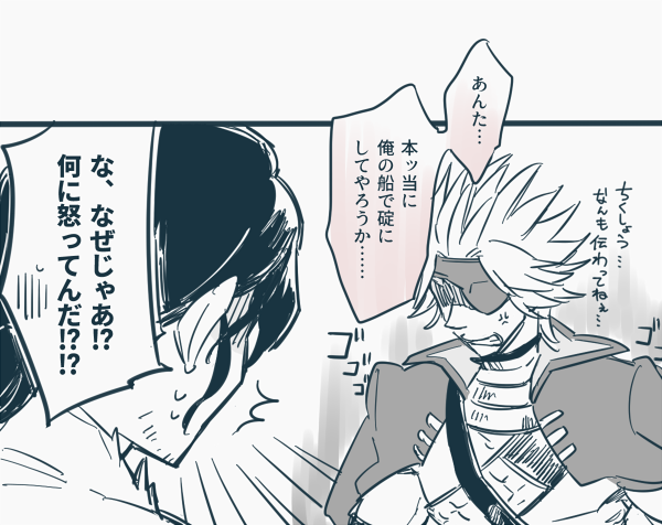 前に上げた続きの親官+家
おせっかいえやすと、気を利かせたつもりのどんかんべえと、好意が一つも伝わってなくてキレそうかべもとちか。 