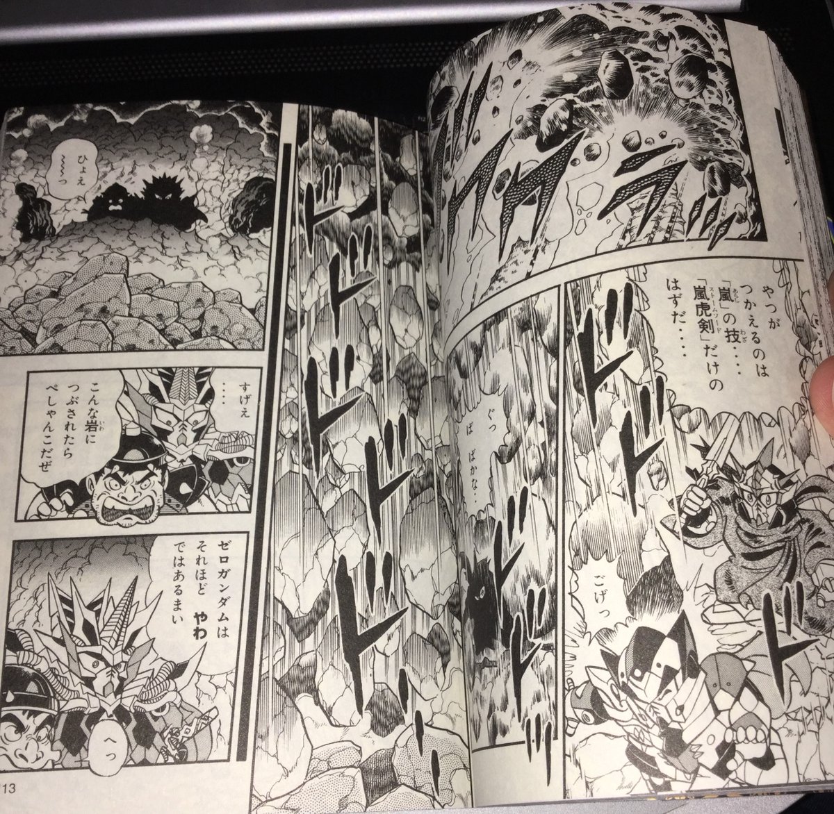 "EAT THIS! THUNDER VARIENT!"To Zero's shock, Vice uses a "Thunder" skill."He should've only stolen...the "Storm Sword" skills..."Zero and Hexa Younger are buried in a rock slide and are left for dead by Vice and Gemon.