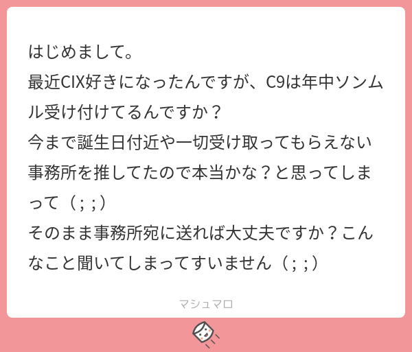 _L9835B's tweet photo. 🙆🏻‍♀️受け取ってくれますよ！
#マシュマロを投げ合おう
https://t.co/1DqqILRZRe https://t.co/ck7rfUmZrV