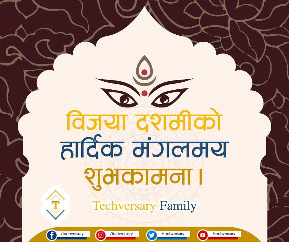 techversary's tweet photo. हार्दिक मंगलमय शुभकामना । https://t.co/u7rLeX4vCj