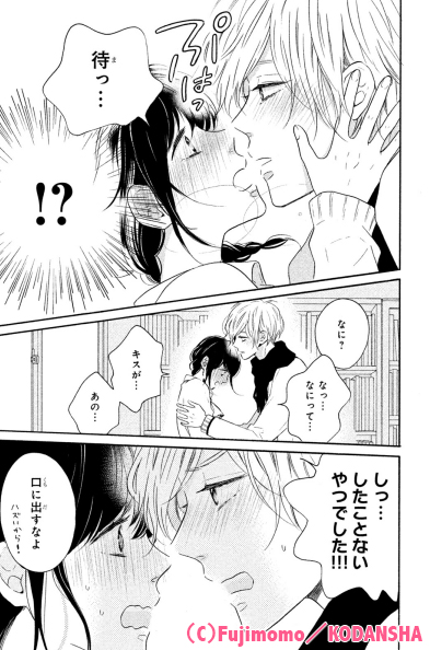 恋わずらいのエリー 最終12巻好評発売中 Ellie Lovesick さんのマンガ一覧 古い順 3ページ ツイコミ 仮 恋わずらいのエリー 最終12巻好評発売中 Ellie Lovesick さんのマンガ一覧 古い順 3ページ ツイコミ 仮