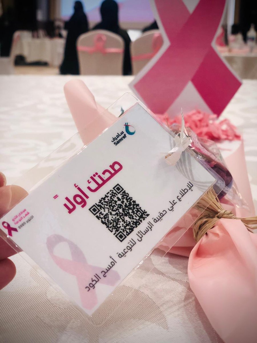 SAMREF | سامرف tweet media