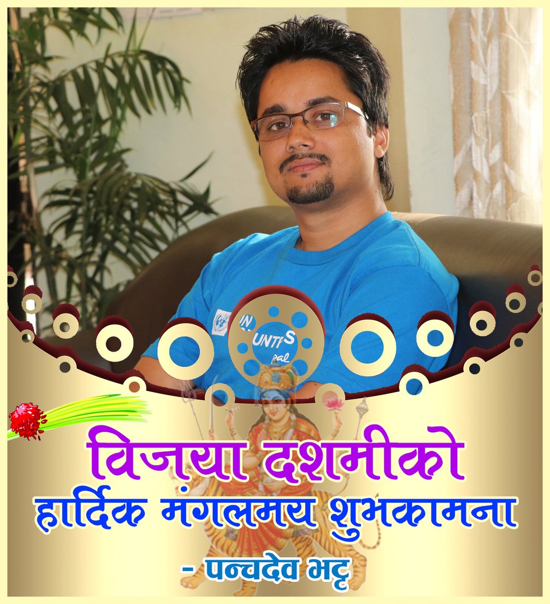 pdspot's tweet photo. हार्दिक मंगलमय शुभकामना । https://t.co/CB5PMV1lKW