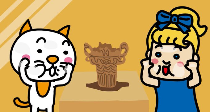 土器のtwitterイラスト検索結果 古い順