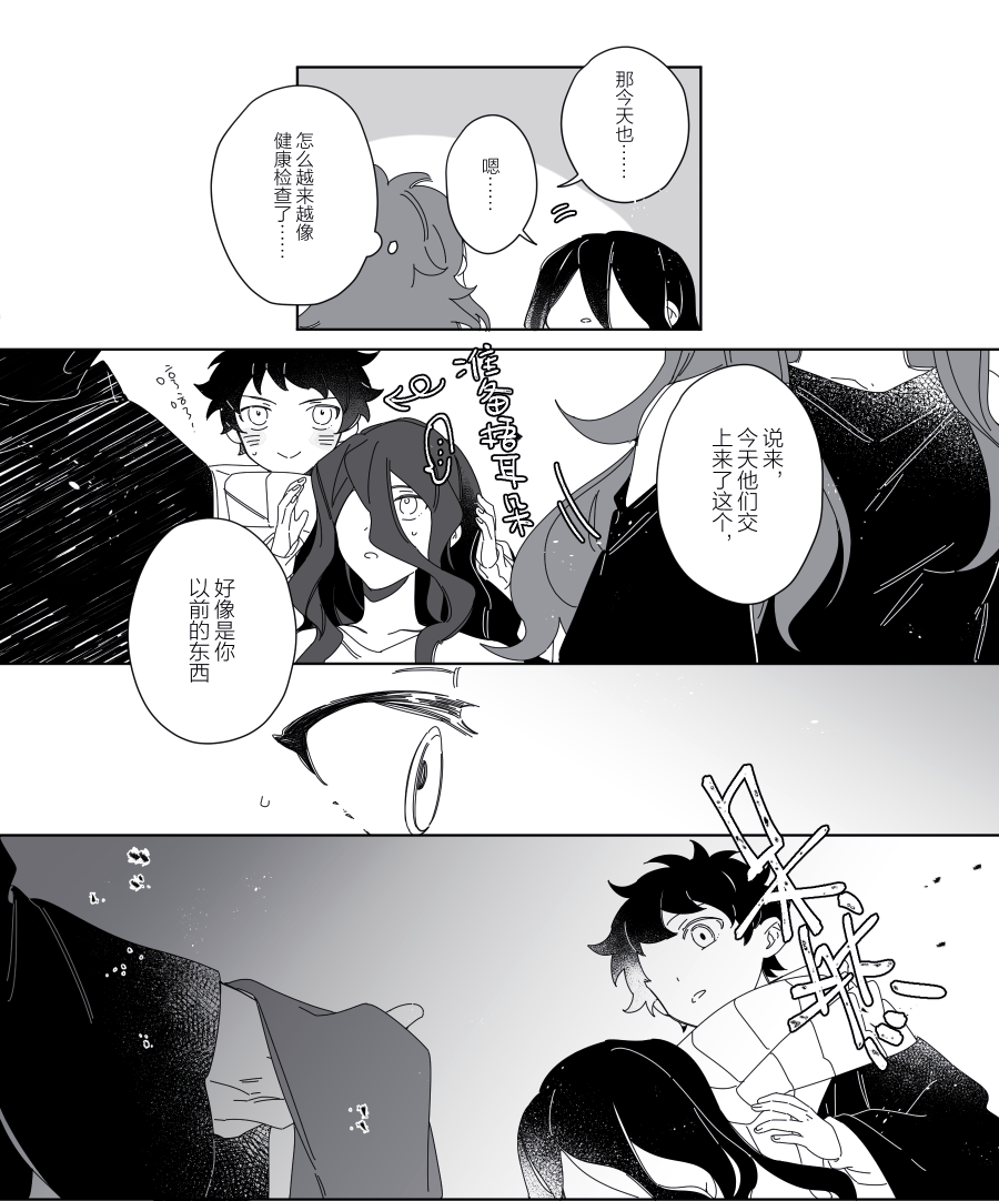 HP paro㉓

然后,幽灵从周围消失了 