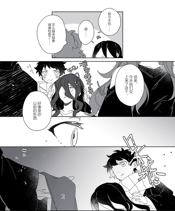 HP paro㉓

然后,幽灵从周围消失了 
