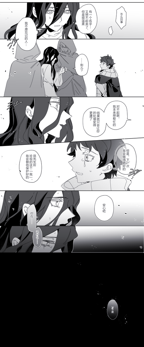 HP paro㉓

然后,幽灵从周围消失了 