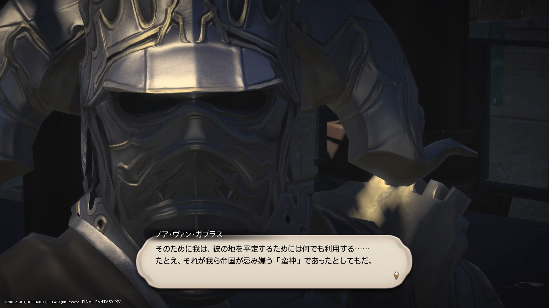 決闘者モルさん Ff14に度々登場する声なしガブラス Ff12に登場するキャラで名前はノア フォン ローゼンバーグ 兄のバッシュの双子の弟 Ff14新生でシドと対峙したガイウス 実はシドとガイウスは双子と同じ声優さんでちょっと狙ってたのかな って