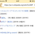 Clover の感情分析 Nyakone Clover の感情分析 Nyakone