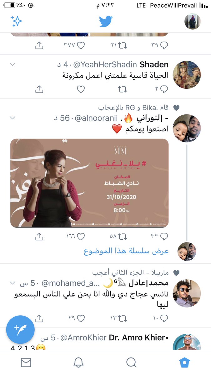 Rayan_Dafaallah's tweet photo. @mohamed_adelx 🤣 https://t.co/sM8Y8zTgPz