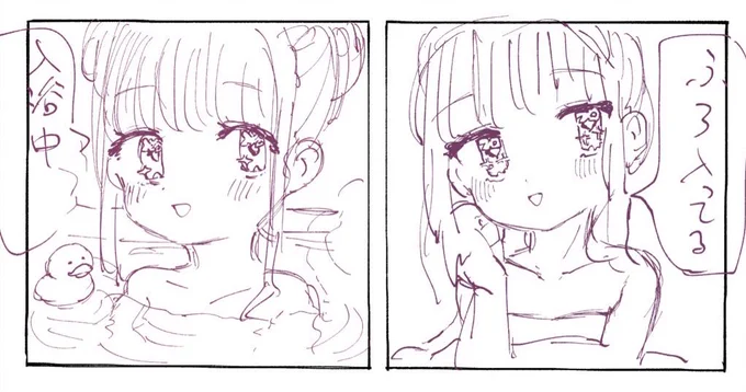 これは風呂入る前に画面共有していたクリスタに描いていたやつ 