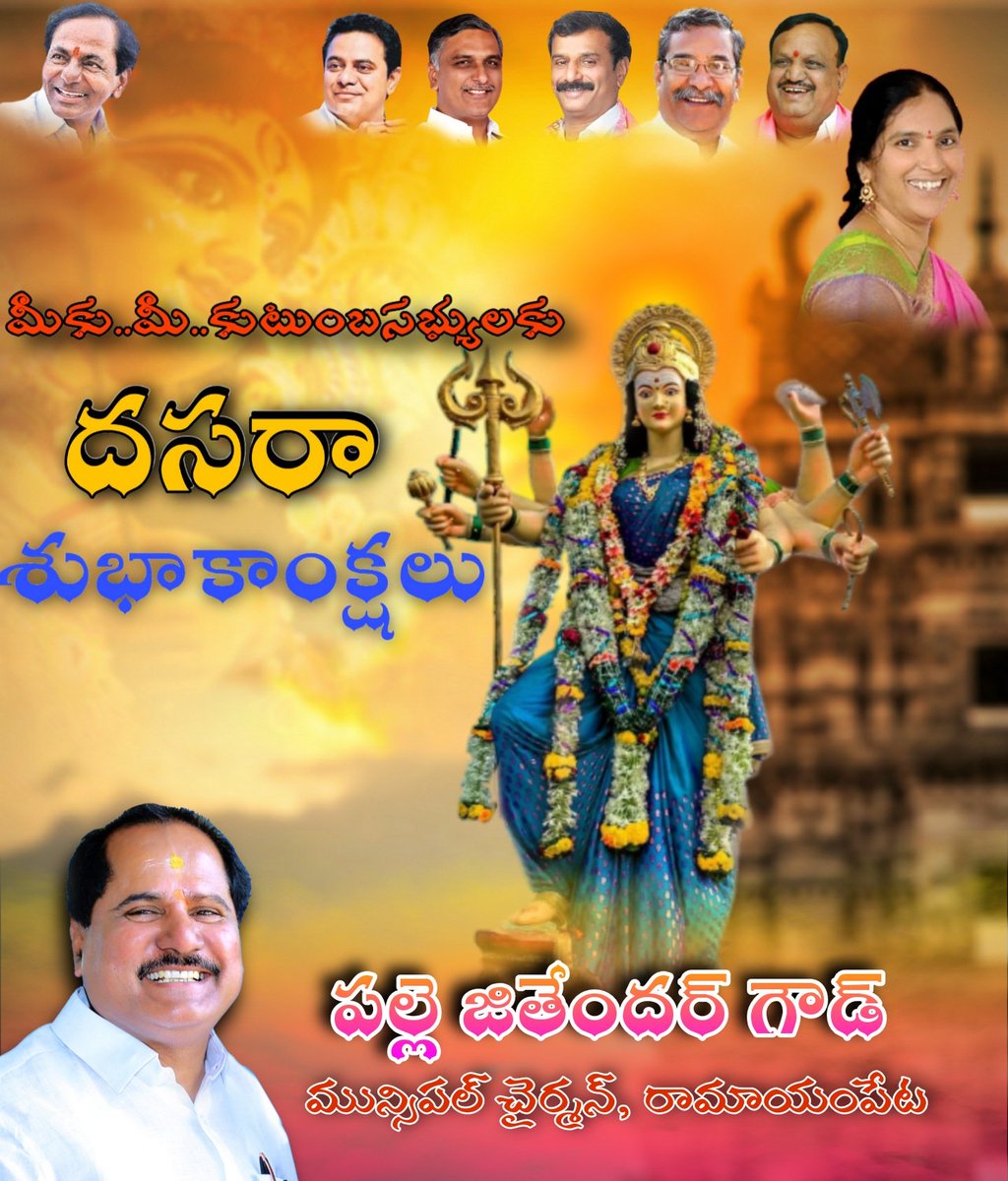 JithendharGoud's tweet photo. #HappyDussehra https://t.co/W3WJsypHVX