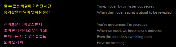 the first few lines in sonatine are these, which could mean that heejin and hyunjin are needed to create the loonaverse properly, or to balance it