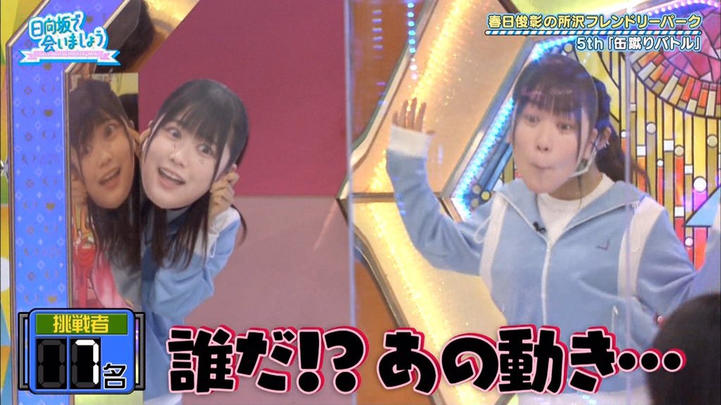 日向坂で会いましょう の感情分析 Nyakone