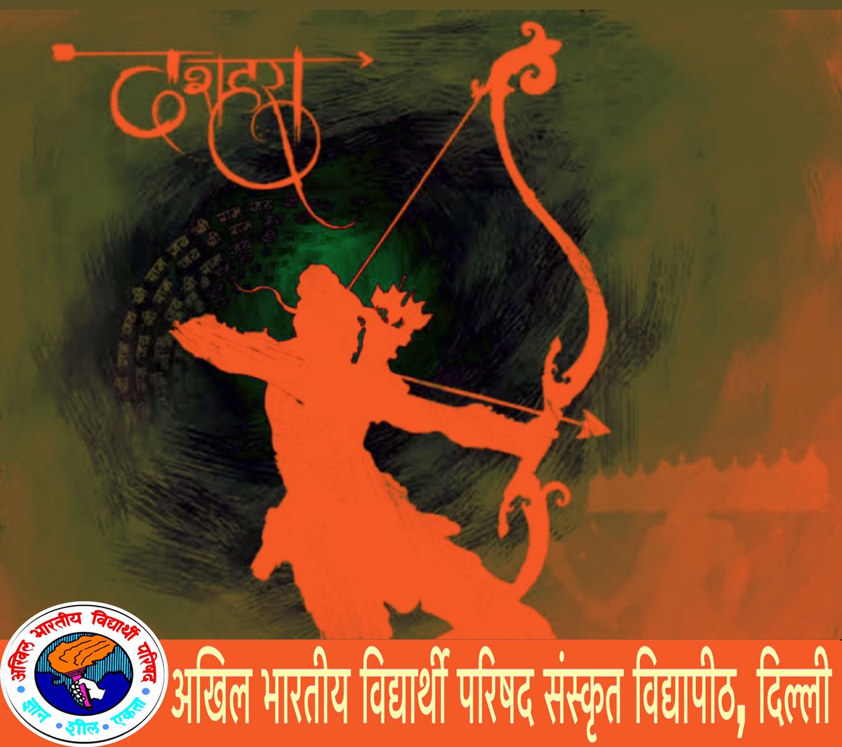 ABVPSLBSNSU's tweet photo. असत्य पर सत्य की विजय के महान पर्व दशहरे के पावन अवसर पर आप सभी को हार्दिक शुभकामनाएँ #दशहरा #Mahanavami2020 #dhashara https://t.co/b9rbeUOfyr
