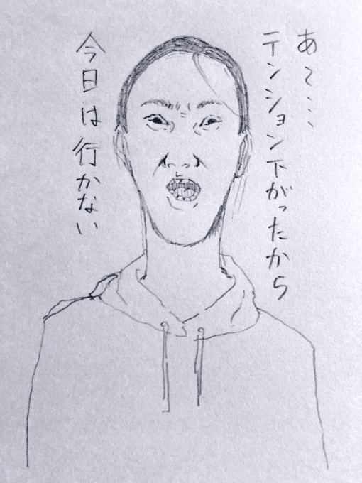 遠い昔、約束の時間になっても来ず、3時間程経ってやっと送ってきた35歳こどもおじさんのライン。(待ち合わせ相手は作者ではありません)

⚠️この作品はフィクションです⚠️ 