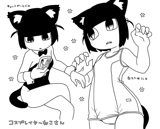 コスプレイヤーねこさん 