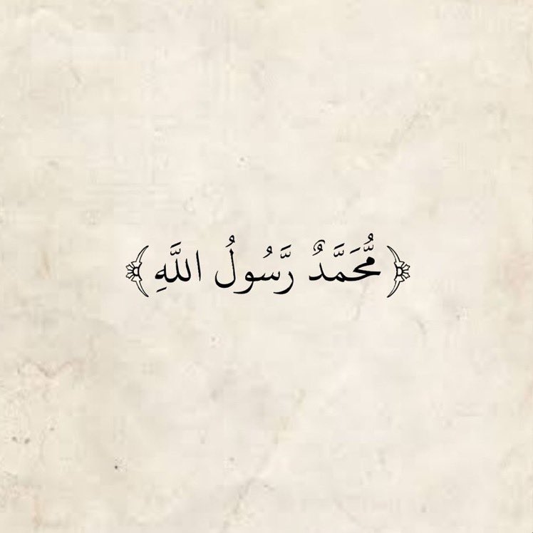 lanxill's tweet photo. #الا_رسوال_الله                                          He fought injustice, called for justice love, unity and cooperation for the good . https://t.co/fComtQTOvQ