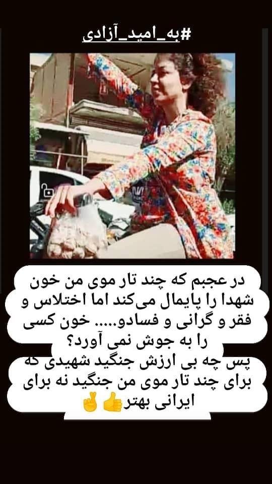 alyasabbasy1's tweet photo. راستی وحشت رژیم آخوندی از این زنان شیر دل واسه چیه؟
یعنی اینقدر این رژیم متزلزله که از بیرون انداخته شدن چند تار مو بواسطه یک خانم معترض اینقدر دست و پا میزنه !!!!
#ایران
#IranRegimeChange 
#IranProtests 
#Iran https://t.co/BeWHcJJNte