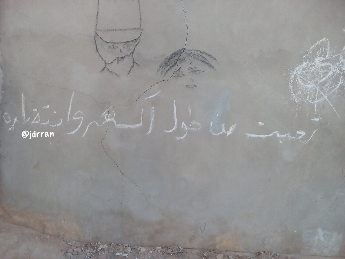 ج دران Na Tviteru تعبت من طول السهر وانتظاره