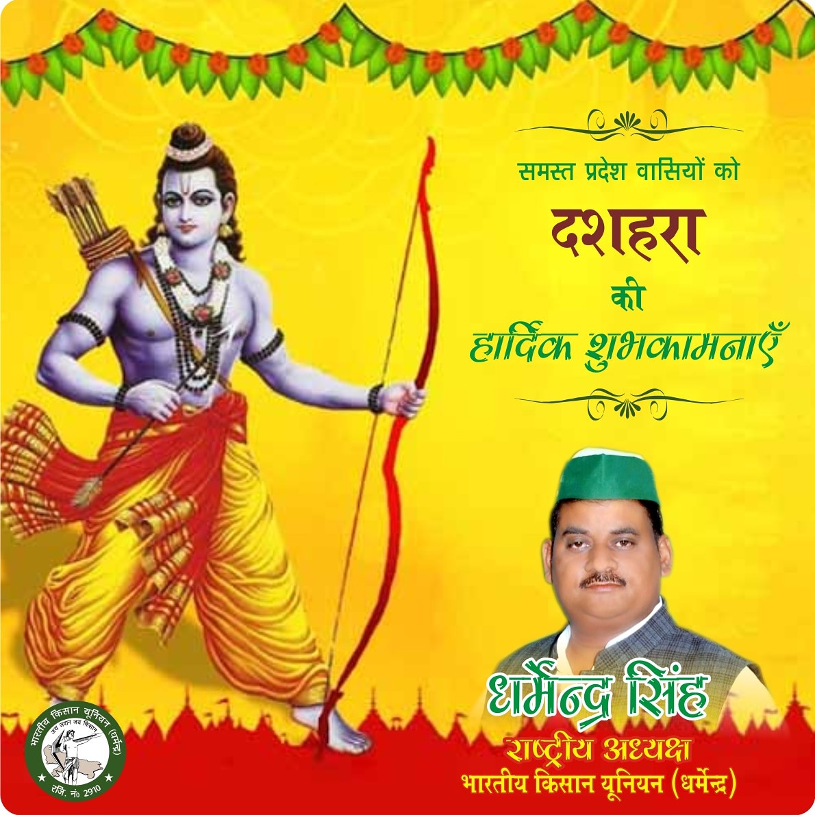 dharmen69917869's tweet photo. आप सभी देश वाशियो को दशहरा की बहुत बहुत शुभकामनाएं https://t.co/jXGn0QIkFm