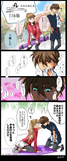 ヒイロ を含むマンガ一覧 リツイート順 ツイコミ 仮 ヒイロ を含むマンガ一覧 リツイート順 ツイコミ 仮