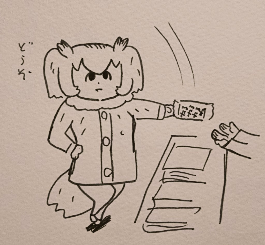 すがりーさんに「ねるねるねるね」を頂いた。 #フレチ13レポ 