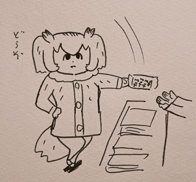 すがりーさんに「ねるねるねるね」を頂いた。 #フレチ13レポ 