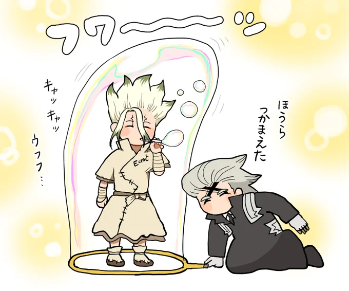 ※本誌
ふわふわゼ千 