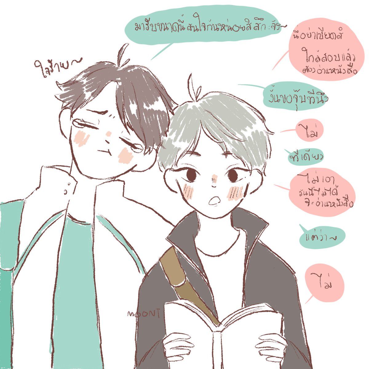 มิ้มูน🎀 tweet media