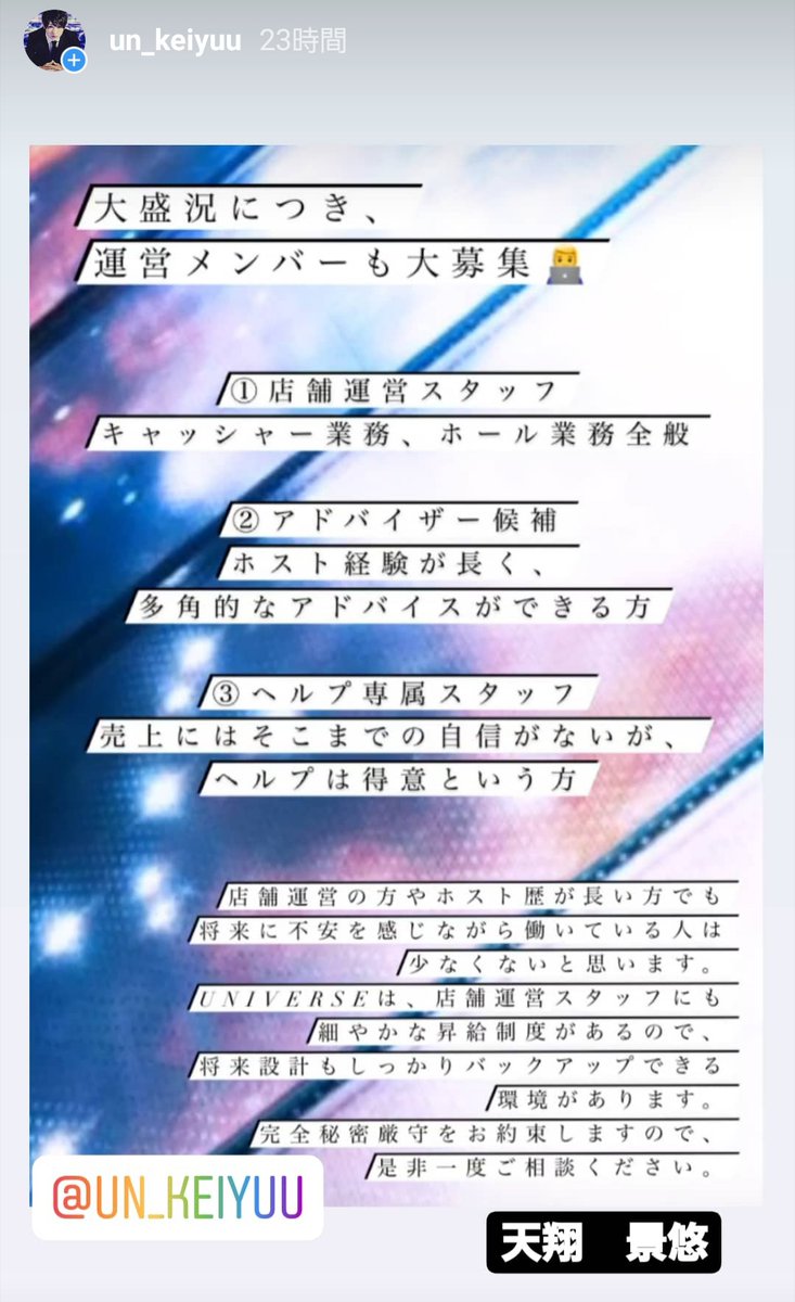 keiyu_tk's tweet photo. グランドオープンにつき
スタープレーヤー募集中‼️
運営メンバーも募集中です😌 https://t.co/Hc3b6L9sBm