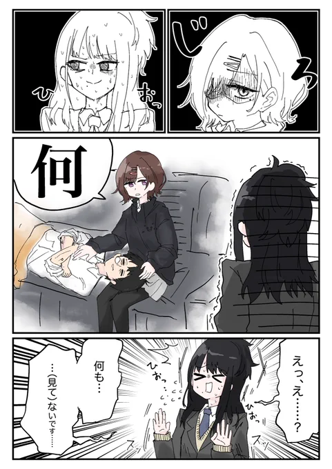 樋口。。。と灯織ちゃんの会話のやつ…
#樋口円香 #風野灯織 