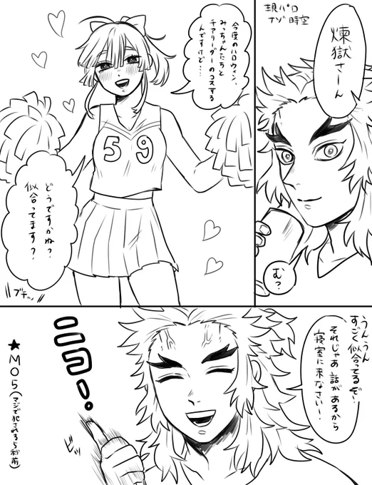 さっき🔥地味のエッティなやつ追加してきました
shinsha_chanのポイピク
 https://t.co/BfOBgAw6eX 