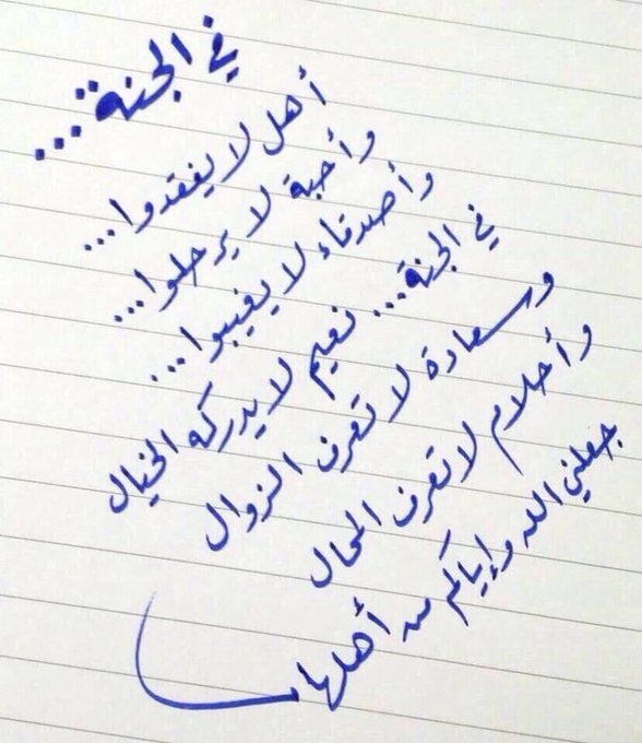 2o_him's tweet photo. #منع_التجول https://t.co/cYmXUNWz7c