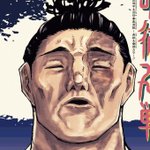 たっぷりこってり ジャンプ感想まとめ年47号 Wj47 あんだって アア アンダッテ アンだって サウザンドテラ ブラッドレイン 鬼滅の刃人気投票結果発表 金未来杯読切 上村太心 悪霊のナイトサファリ Togetter