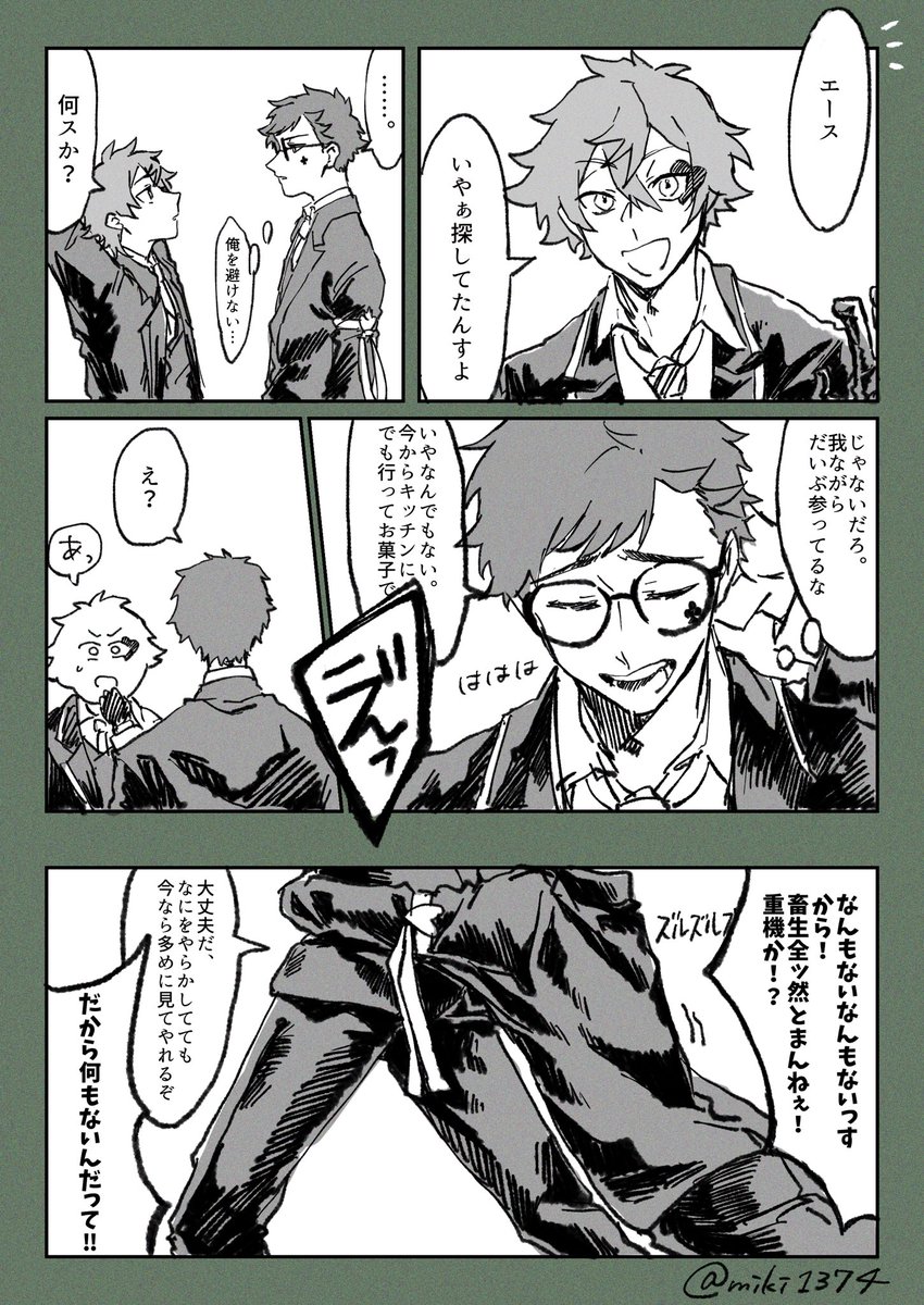 年10月26日の注目ツイート メガとんトラック 年10月26日の注目ツイート メガとんトラック