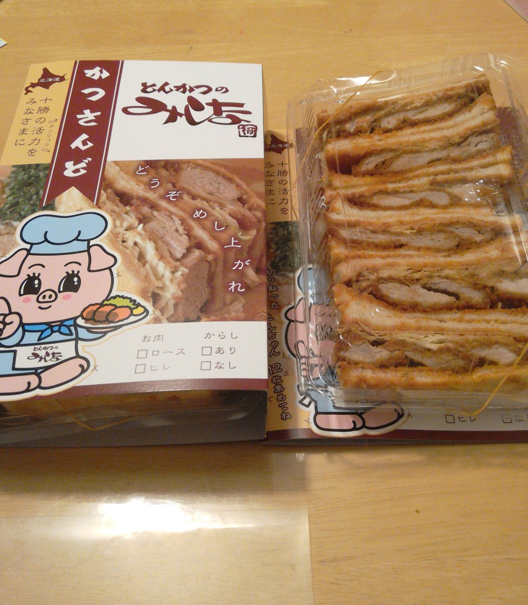 とんかつのみしな