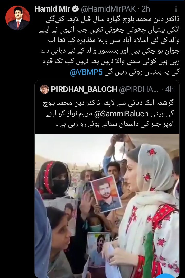 "Missing person" Deen mohammad Baloch was a close friend and confidant of BLF commander Allah Nazar. Deen's mazloom daughters spend one month at Mama Qadeer's camp & another month combing Allah Nazar's hair in his cave across the border.Bs Ghaddar na kho inko. #PDMQuettaJalsa