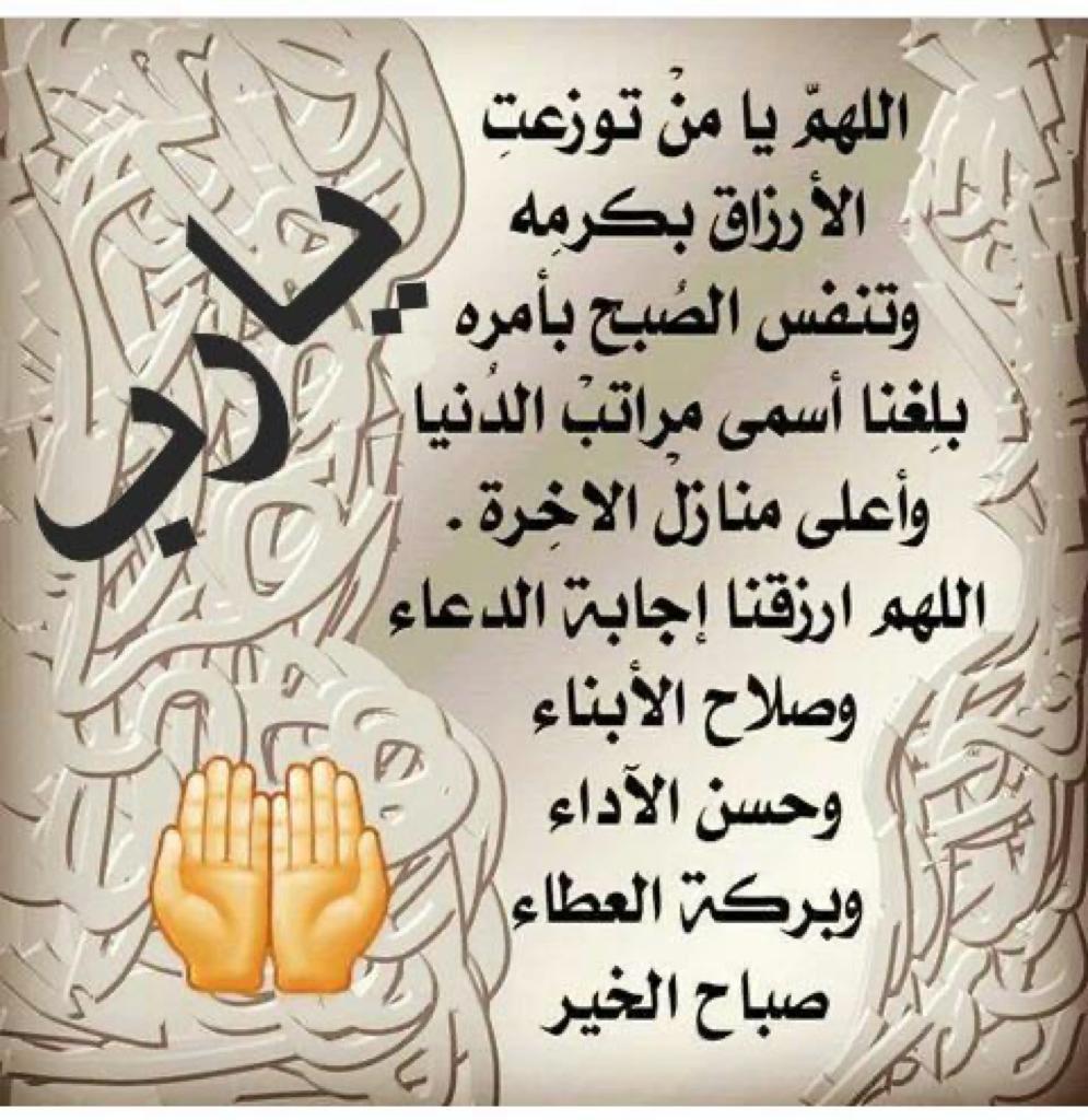sahlwan tweet picture