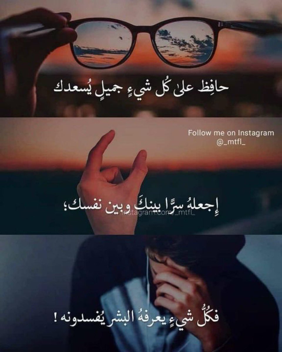 DRHANI_ALABDALY's tweet photo. وأعترف بأني أعيد قراءة محادثةٍ للكثير من المرات، فقط لأن بها كلمةً لامست قلبي، وأسمع التسجيل الصوتي مرةً ومرتين وثلاث لأن ضحكة صاحبها كان يعتقد أنها عابرة بينما كانت أعجوبةً بالنسبة لي، وأتامل الصورة دون مراعاة حساب الوقت المهدر عليها،،
أنا من يسرف في شعور الأشياء القريبة من قلبه https://t.co/zgUpE2xgfu