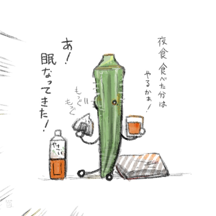 今日は粘るかもしれなかったオクラ 