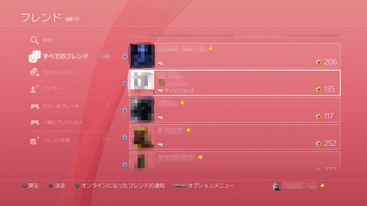 𝙤𝙢𝙖𝙢𝙚 Psnバグってへん 寝てはるのにディビジョンやってることになってるし Ps4マークだけの人は落ちてるのにオンラインってことにされてるw Psn障害 T Co 5sqijexgkv Twitter