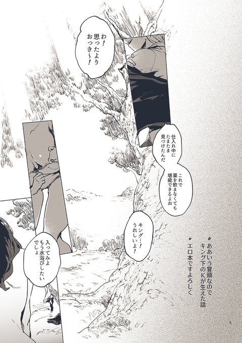 死体さん がハッシュタグ キンディア をつけたツイート一覧 1 Whotwi グラフィカルtwitter分析 死体さん がハッシュタグ キンディア をつけたツイート一覧 1 Whotwi グラフィカルtwitter分析