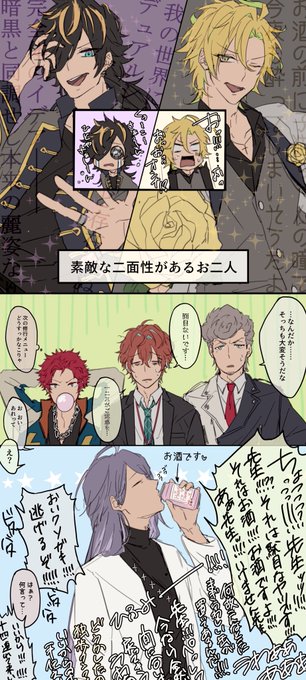 ジュクとナゴヤ
先生だってわざとやったわけじゃない 