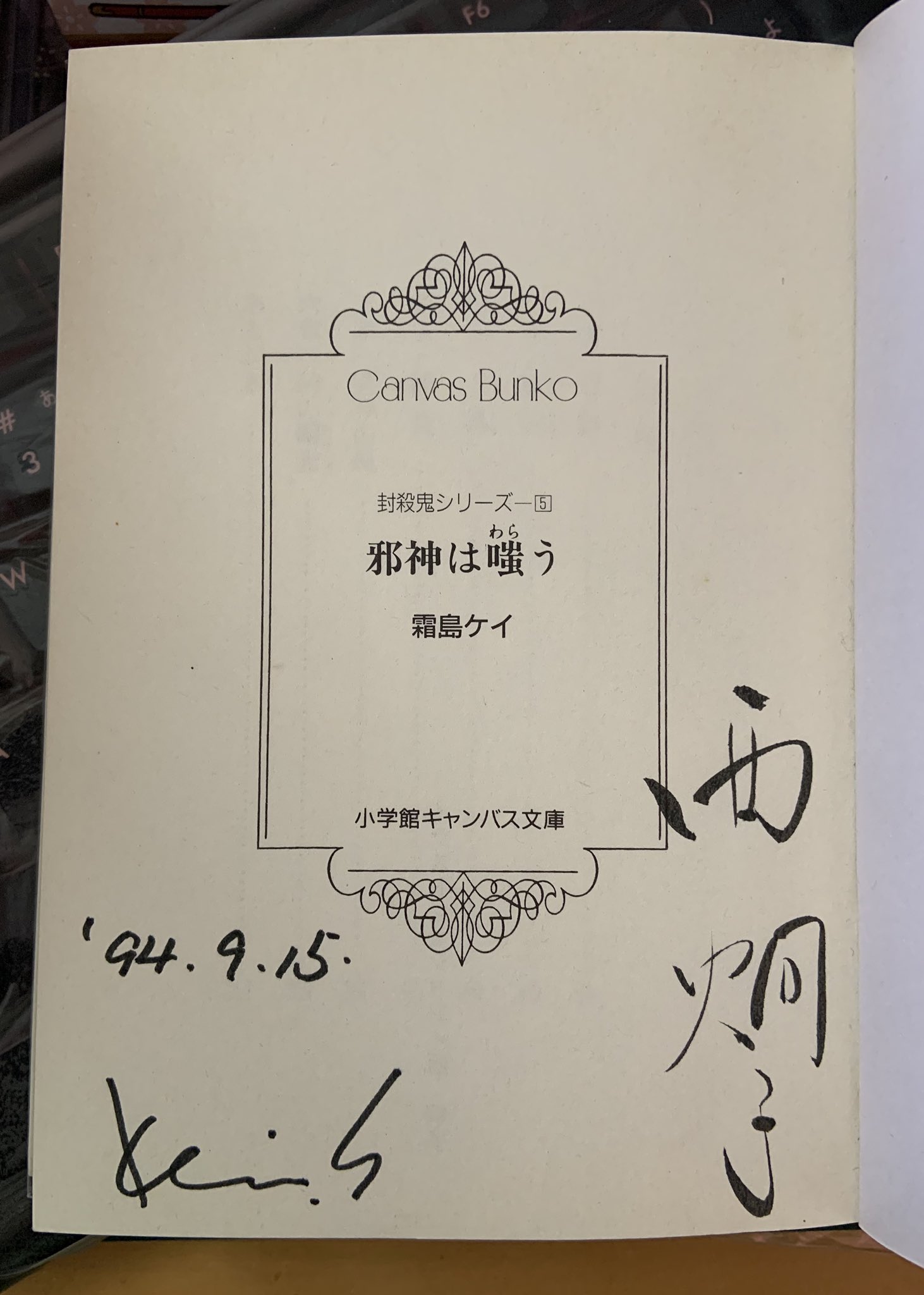 封殺鬼 Twitter Search Twitter