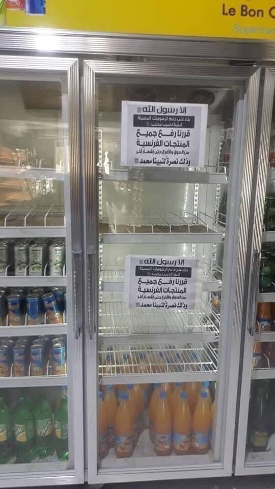 MessoudAlya's tweet photo. موريتانيا تقاطع المنتجات الفرنسية

متاجر نواذيبو تسحب المنتجات الفرنسية احتجاجا على الموقف الفرنسي والإساءة للنبيِّ الأعظم محمّد -صلَّى الله عليه وسلَّم- https://t.co/LqtVvh2GeX